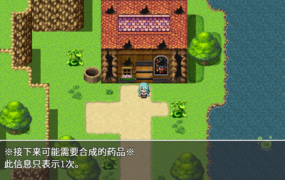 [RPG官中]你被驱逐了 追加故事情节&绘图DLC[电脑714M/FM/BD]