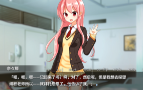 [ADVGPT3.5汉化]好き好き大好き超管理してあげる[电脑375M/FM/BD]