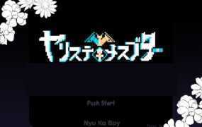 [RPG/汉化/催眠/通奸处女] H宝可梦 V1.04 ヤリステメスブター&nbsp;&nbsp;V1.04 云翻汉化版 [3G/度盘]