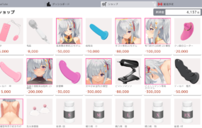 [SLG/动态/汉化无码/爆乳/高潮] 白乃ここみ Shirono Kokomi Channel Ver1.01 汉化步兵版+全CG [600M/度盘]