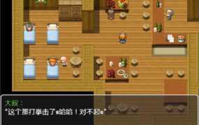[RPG/汉化]NPC姦~我在游戏世界挥洒荷尔蒙~ V1.1 云翻汉化版[400M]