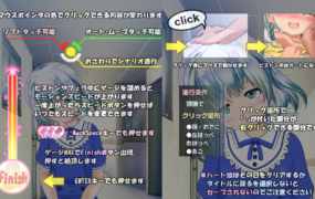 [SLG日语动态]おしおき・おさわり・妹分ちゃん 惩罚·触摸·妹妹！v1.01[电脑439M/FM/BD]