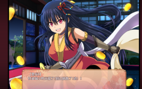 [爆款RPG新AI汉化]女忍者花梨~くノ一花梨~ v1.2[电脑2.5G/FM/BD]