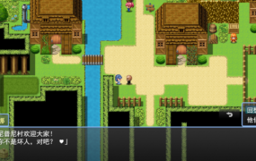 [RPG/新作/汉化/处女] 会反过来强奸的只有NPC女儿的村庄 ようこそ!自我を持つと 云翻汉化版 [1.2G/度盘]