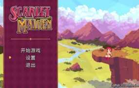 【像素ACT/汉化】猩红少女-美臀骚货的淫乱冒险v1.33 – Scarlet Maiden【0.6G】