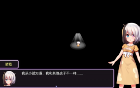 [爆款RPG中文陵辱乱交] 光与影的二重身 V1.21uc STEAM官方中文步兵版[电脑1.95G/FM/BD]