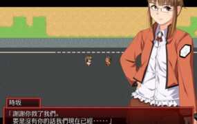 [RPG/中文] [gorpg]幻想感染症~Phantasia Infection Ver1.12 汉化版 [多空/200M/XN】