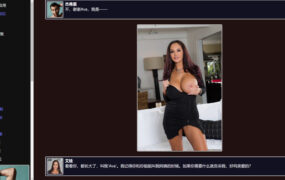 【真人HTML/机翻】人类扭曲APP-我女友与三根大屌v1.0 – Human A【0.3G/XN】