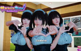 [3DSLG日英双CV]Succubus Cafe魅魔咖啡厅V2.0 STEAM官中步兵版[电脑9.26G/FM/BD]