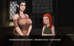 [欧美SLG汉化]精灵王 Elvensang-Ep.5[双端1.2G/FM/BD]