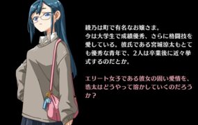 [SLG官方中文]护身术道场的秘密课程護身術道場 秘密のNTRレッスン V1.9.3.01.03 葵DLC[电脑2.48G/FM/BD]