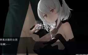 [日式ACT/爆款]DECOY 群青的魔女V1.03 精翻汉化版+存档 [1.2G/多空/百度]