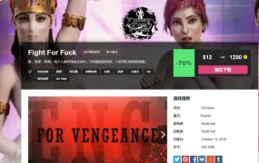 【稀有ACT/格斗】战斗或者被肏-淫妻全裸格斗v2.1.1 – Fight For Fuok【2.4G】