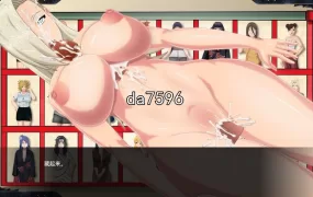 [日式SLG/无修] 教育女忍：最后的战争 Sarada-training-V3.5更新 PC+安卓 汉化版 [5.1G/多空/百度]