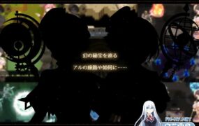 [RPG/PC/AI汉化] 阿尔忒弥斯之珍珠～炼金术士阿尔与黄金之亡都～ アルテミスパール～錬金術師アルと黄金の亡都～ [M6G]