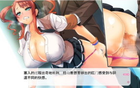 [ADV] AI汉化版+全CG回想 有保姆的女朋友 サポありカノジョ [700MOD盘]