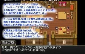 [日式RPG/寝取] 寝取半蔵的爆乳NTR 寝取(ネットリ)半蔵の爆乳NTR v1.01 PC+安卓 汉化版 [3.5G/多空/百度]