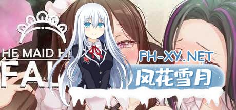 妈妈为何这样   #He Maid Her Fall v0.5.0 官方中文版[6G]