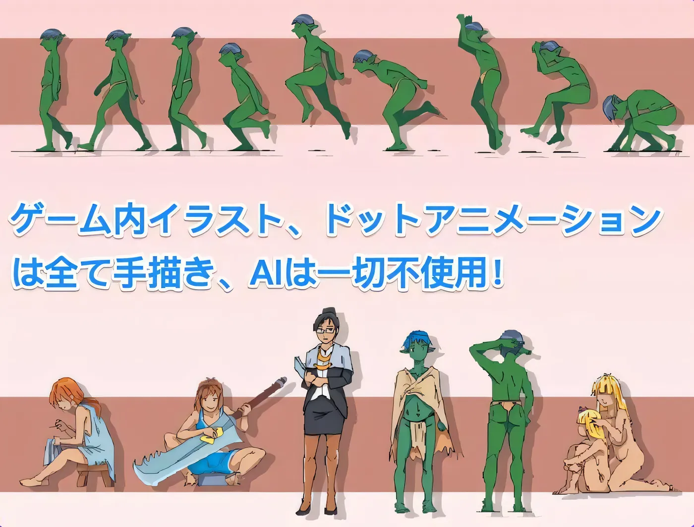 某哥布林巢穴的一天 とあるゴブリンの巣の一日|A Day In A Goblin’s Nest V0.05 PC+MAC 官方中文版 [新作/77.1M]