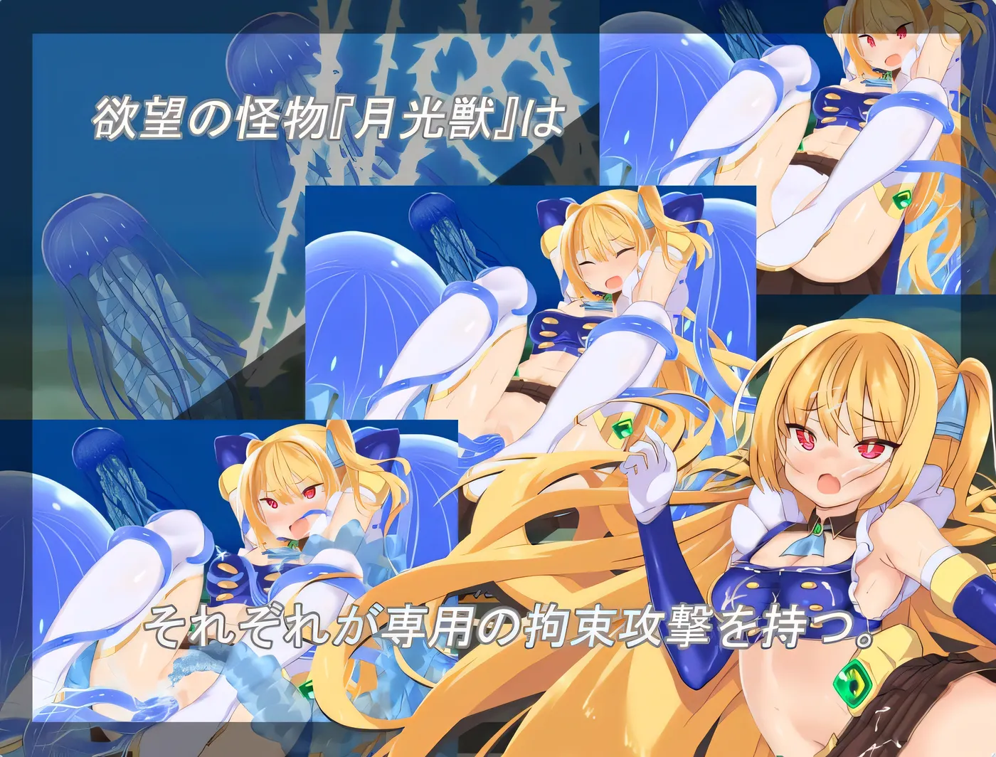 月装战姬葵 月装戦姫アオイ 内嵌AI汉化版+作弊码 [新作/379.2M]