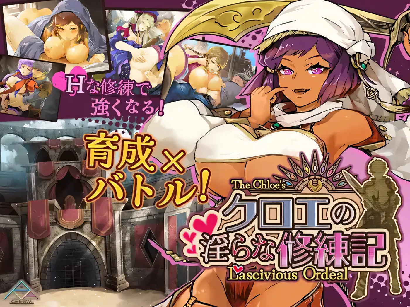 克洛伊的淫靡修炼记录 Ver1.01 云翻汉化版 [更新/491.6M]