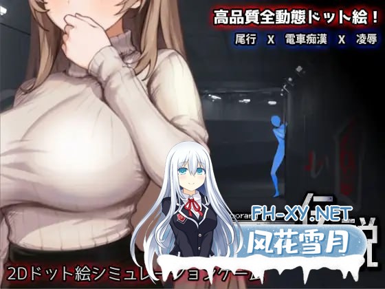 [SLG] DL官方中文[简+繁]+更新  清洁工传说  V1.05    清掃員伝説  V1.05  [500M]