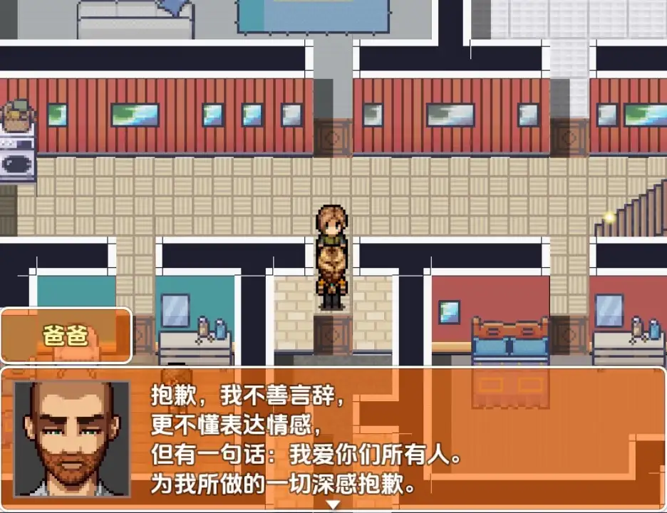 新汉化[日式RPG/NTR] 農場之愛 Farming Love v0.6  内嵌AI汉化版 [PC+安卓320M]