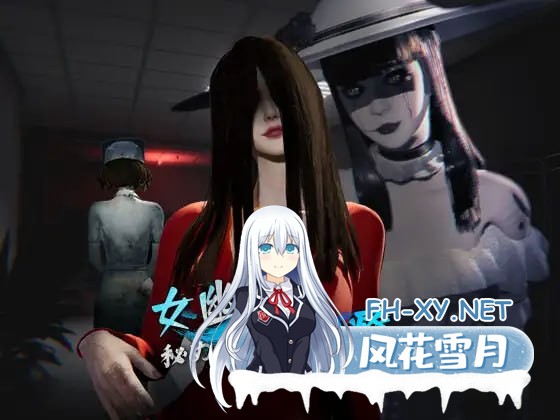 [3D] DL官方中文[简+繁]  女鬼的深入治疗    女幽霊の秘められた治療[7G]