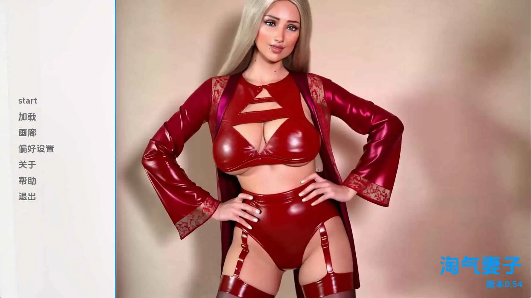 【欧美/SLG/动态/更新】娜塔莎淘气妻子重置v0.54 AI汉化版【PC+安卓/3.70G】