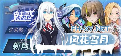 [RPG/PC]莉丝缇与勃奇诺村 #Risty and the Village of Bocchino   #リスティとボッキーノ村 v1.0.0 官方中文步兵版[1G]