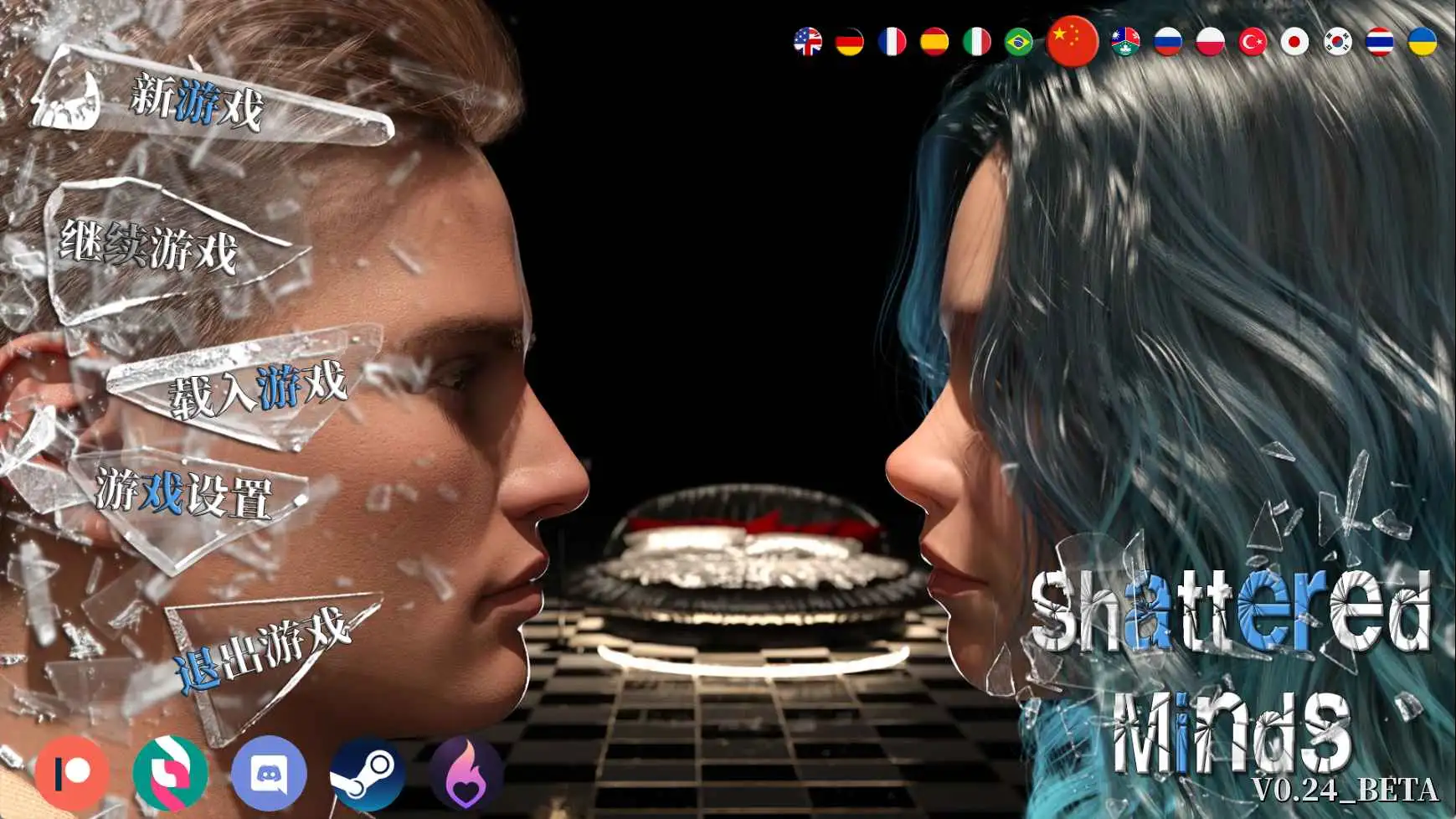 【精品SLG/汉化/动态/更新】破碎的心灵v0.24赞助 官中版【PC+安卓/8.1G】