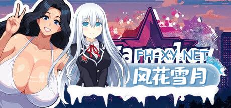 [SLG/PC]造星者物语    Starmaker Story  v1.8E AI汉化版[2G]